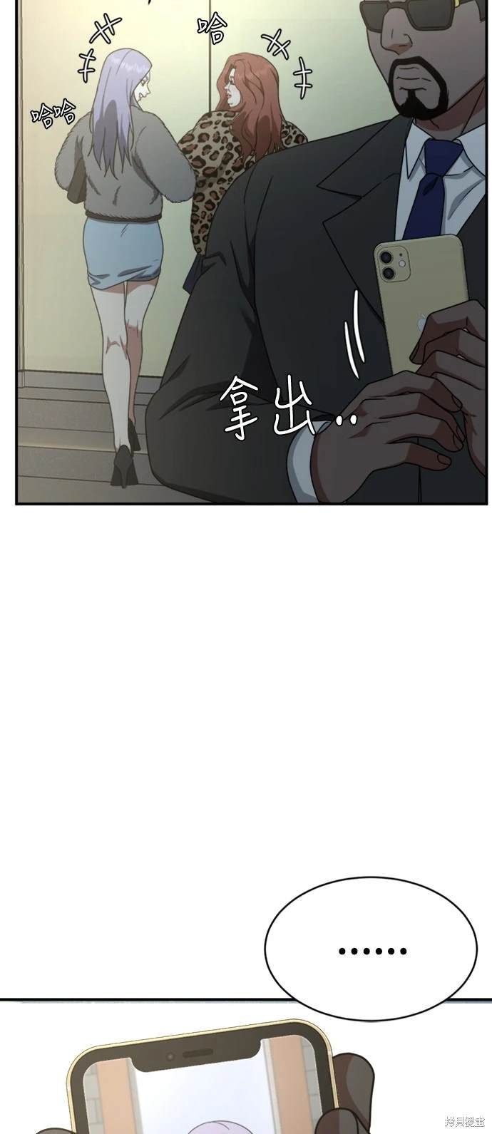 第130话