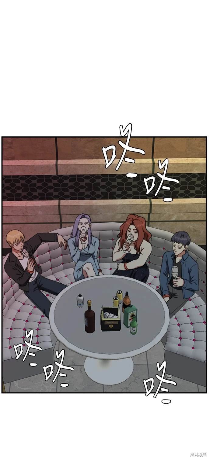 第130话