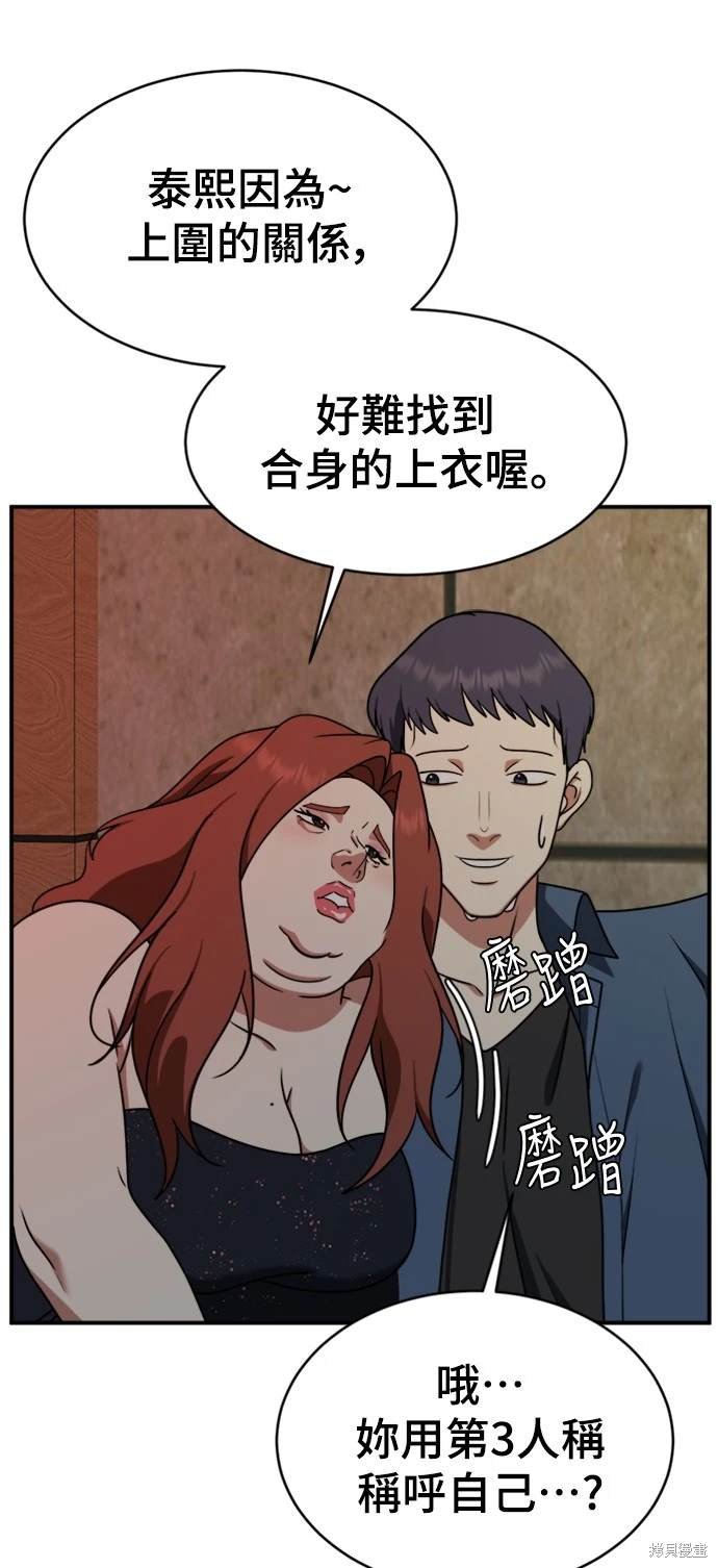 第130话