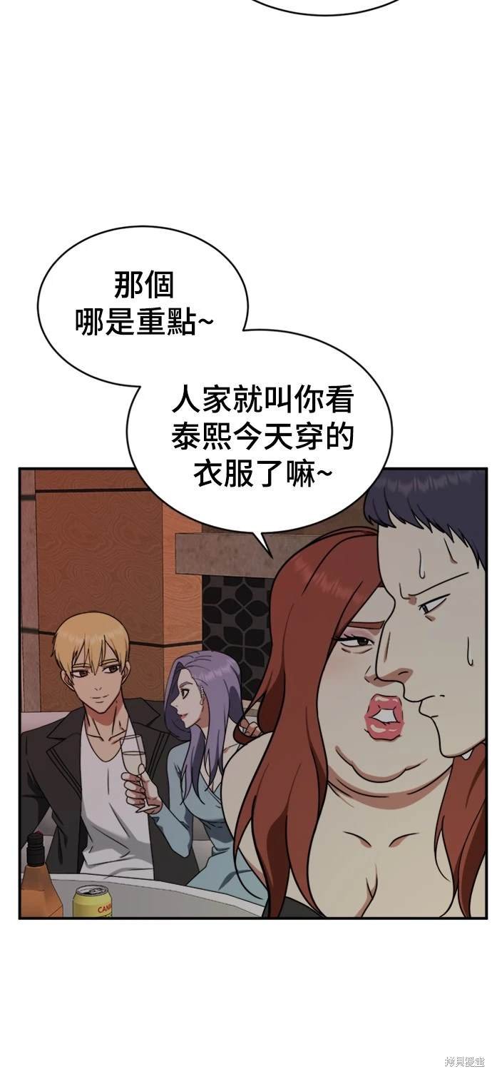 第130话