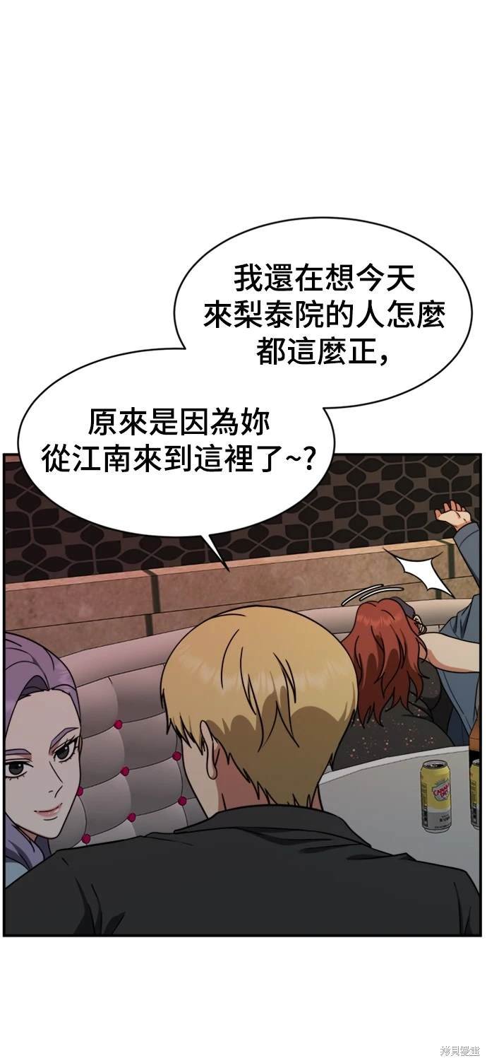 第130话