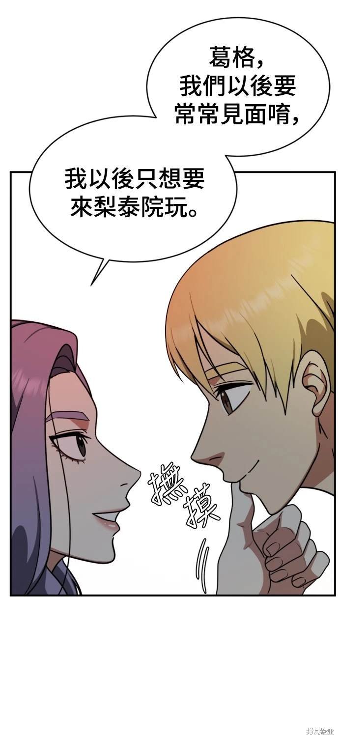 第130话