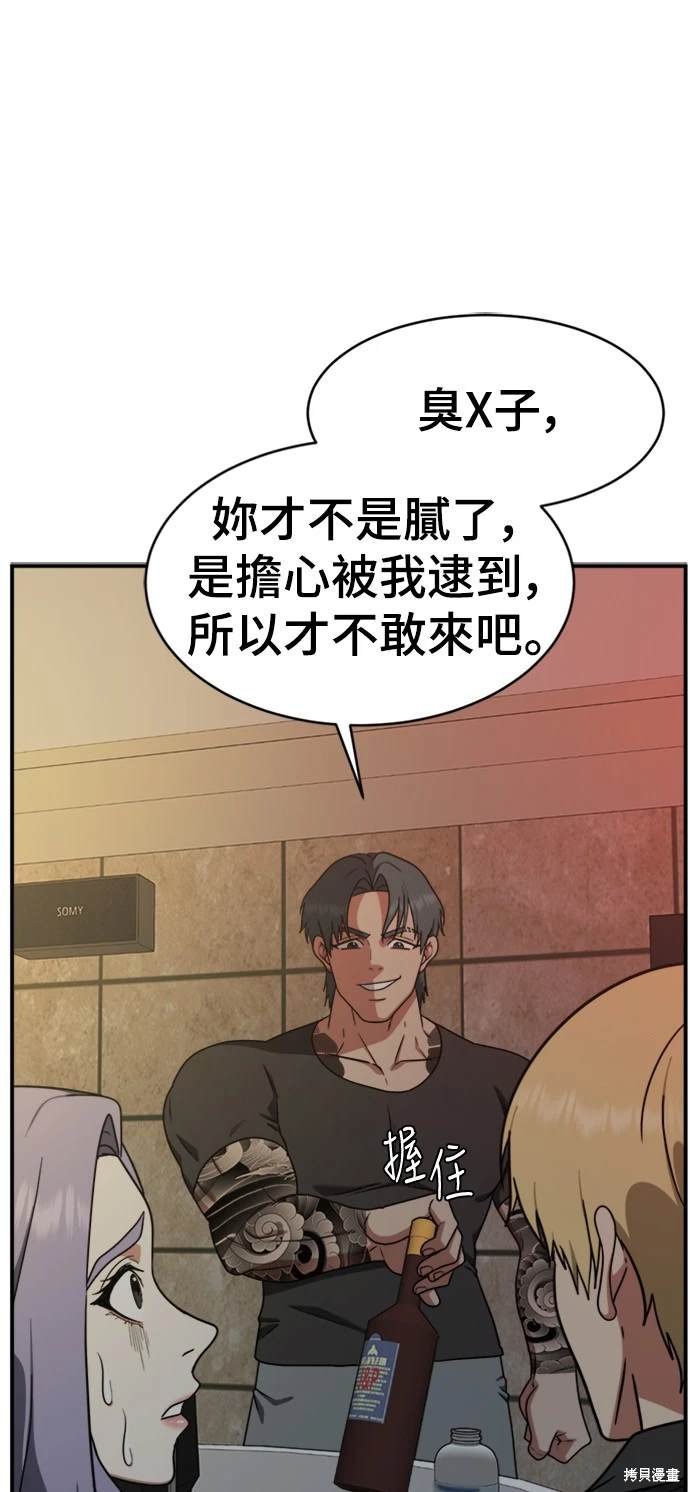 第130话