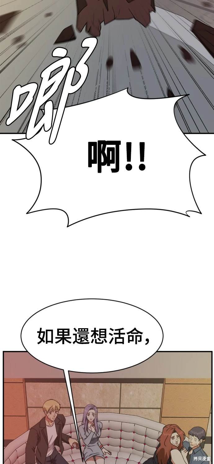 第130话