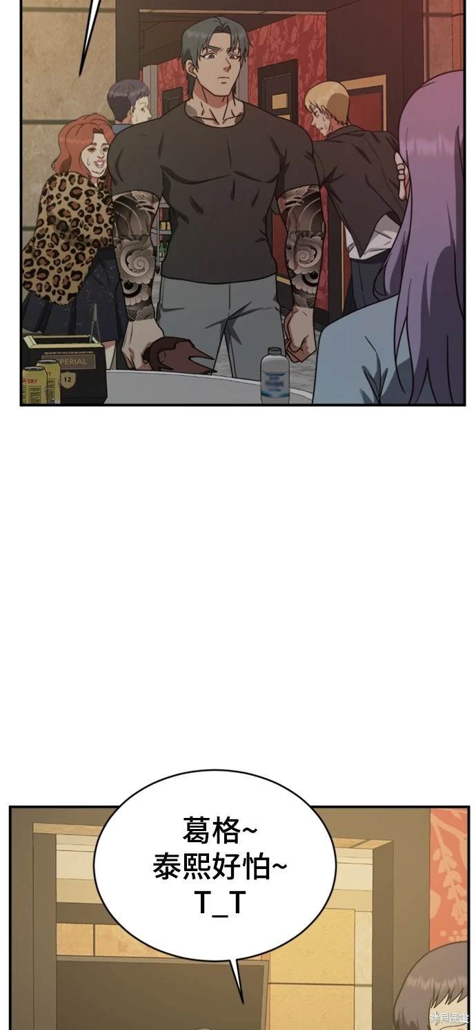 第130话