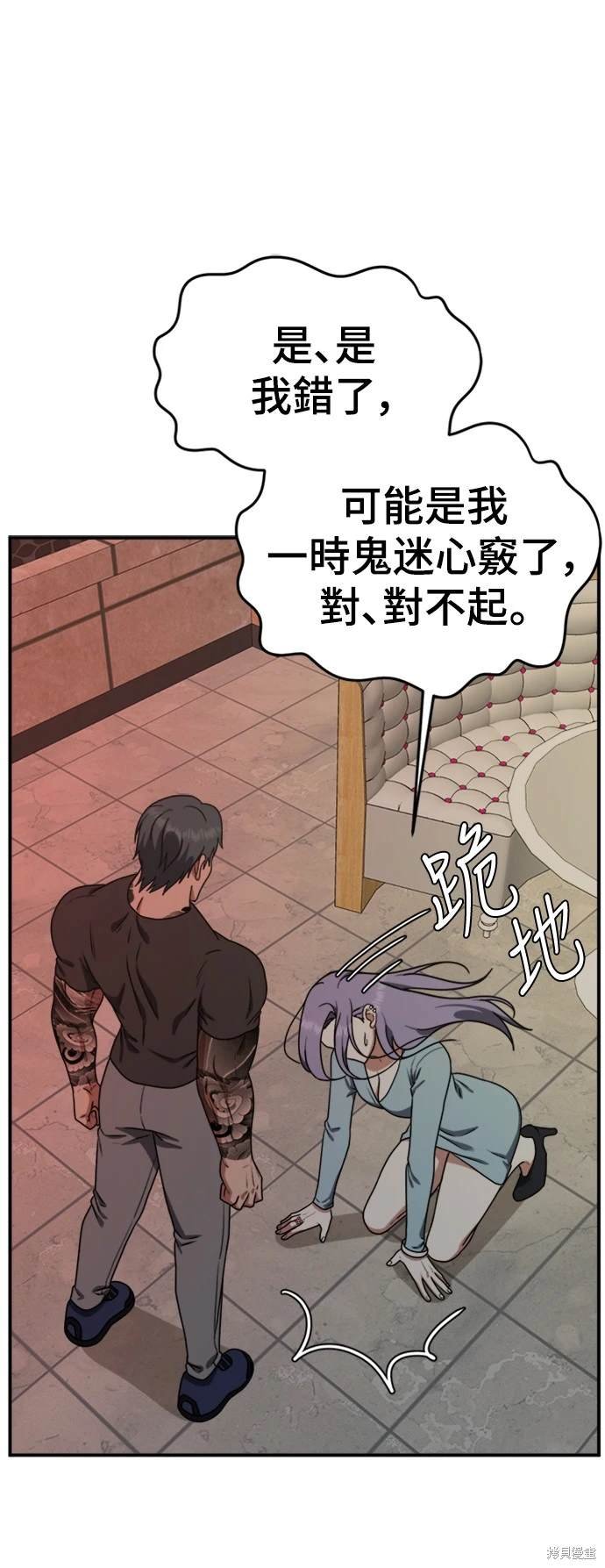 第130话