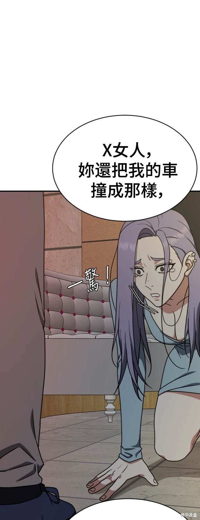 第130话
