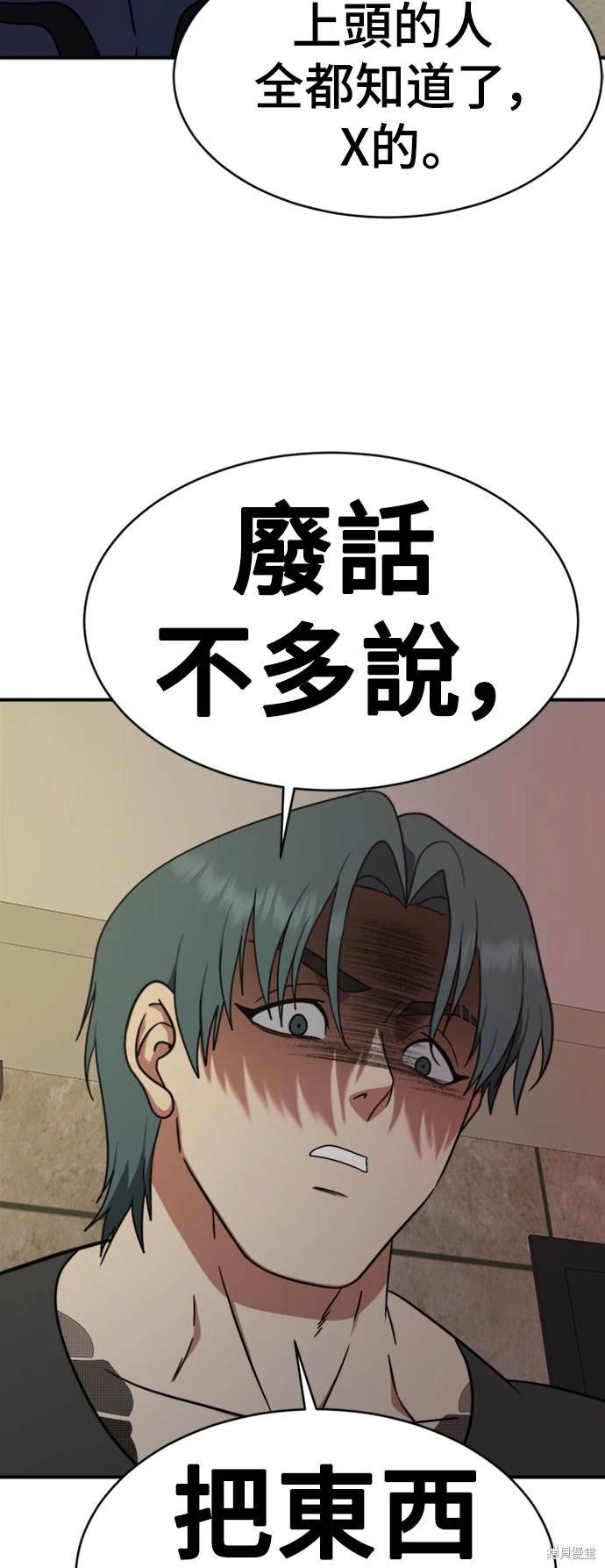 第130话