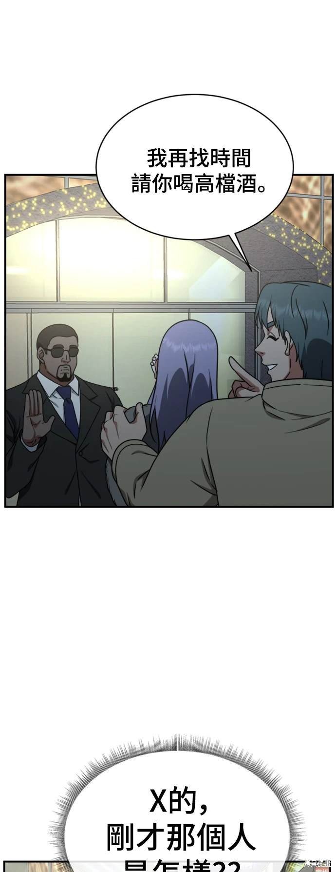 第130话