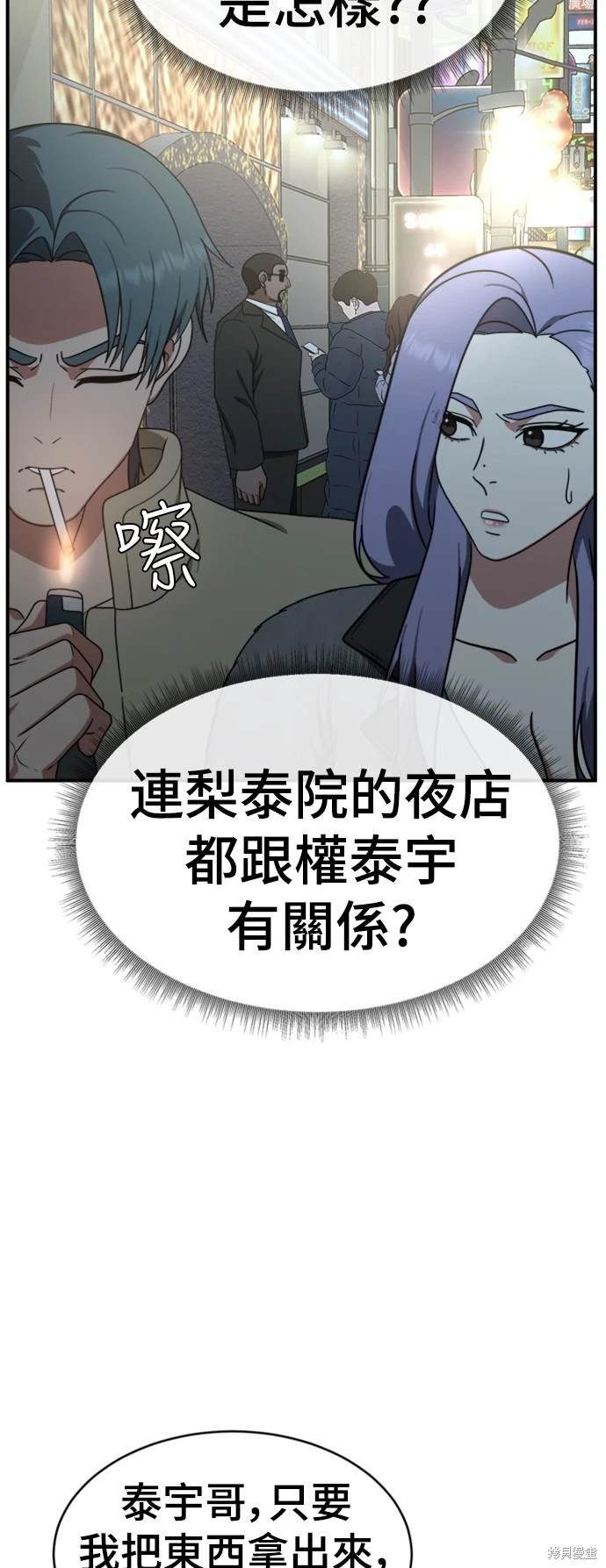第130话