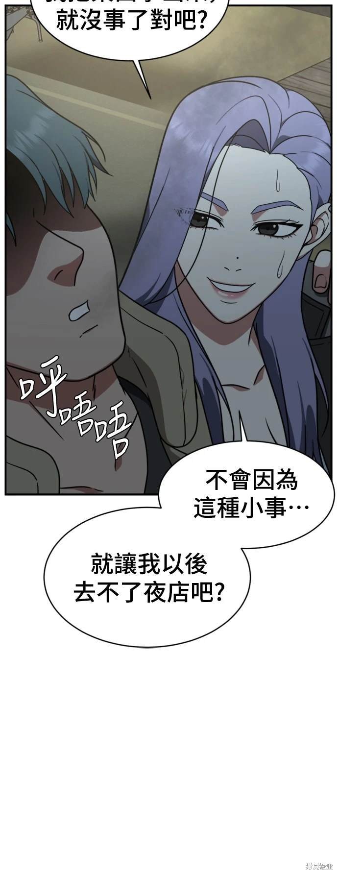 第130话