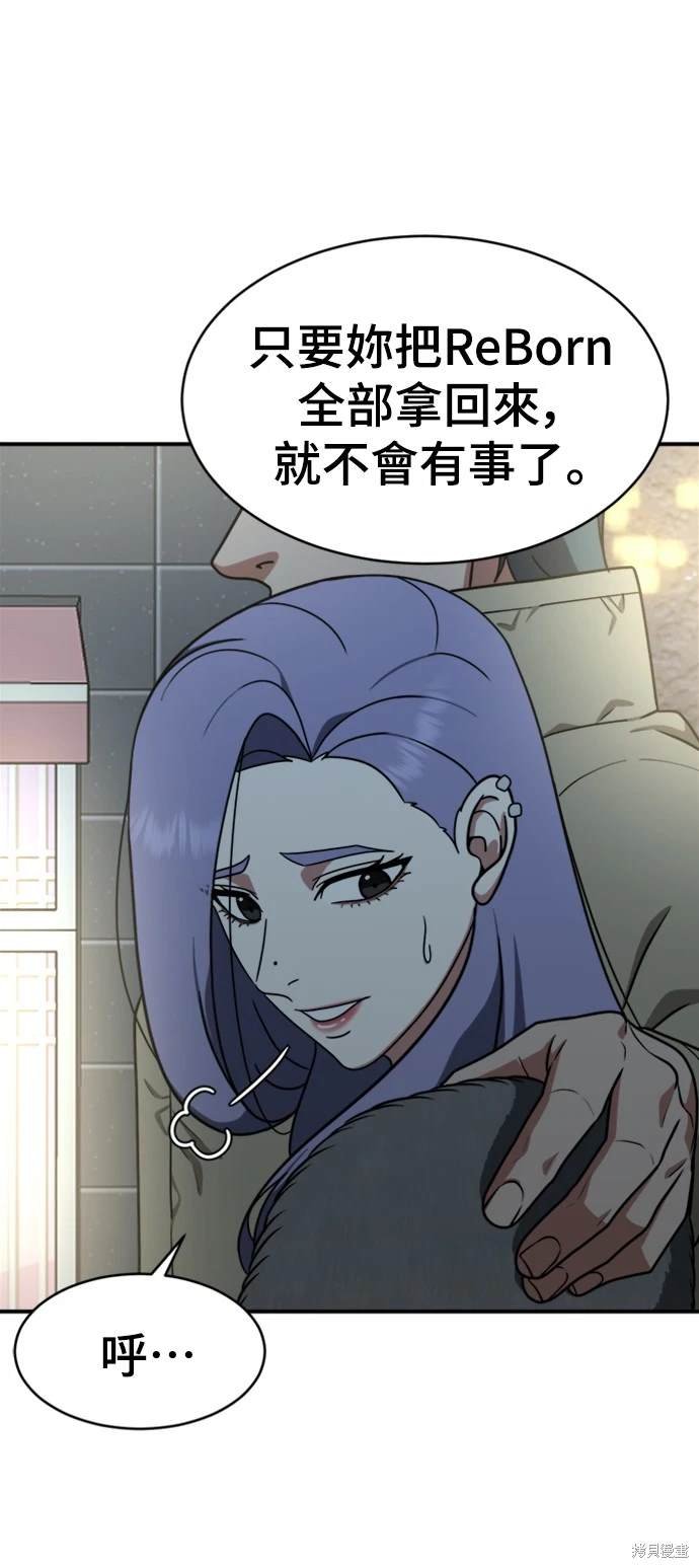 第130话