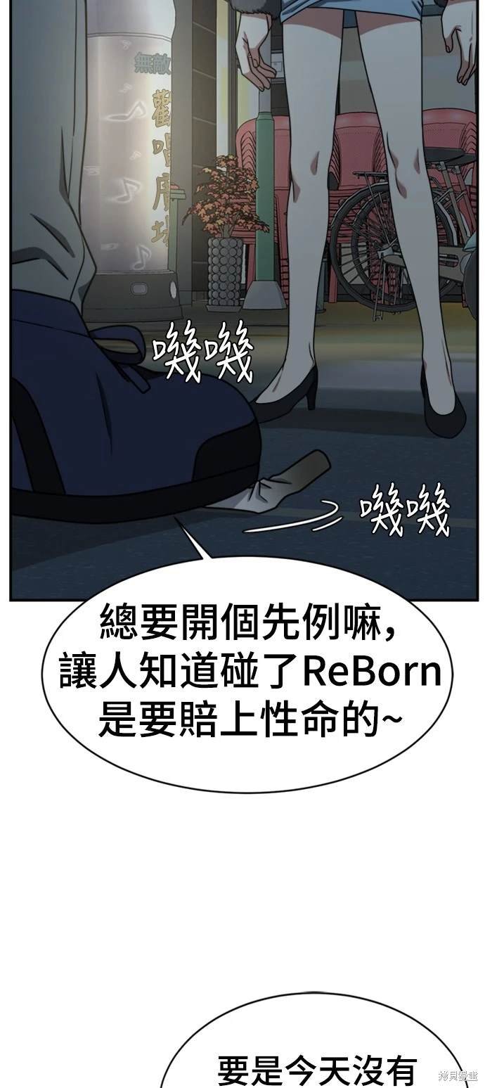 第130话