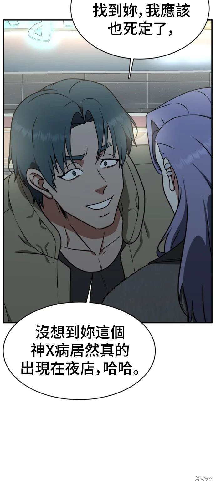 第130话