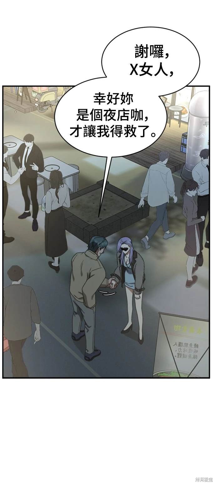 第130话