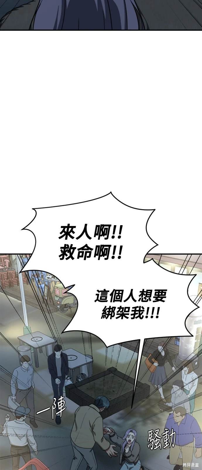 第130话