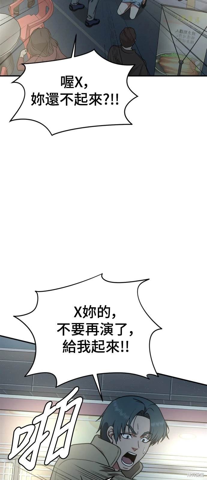 第130话