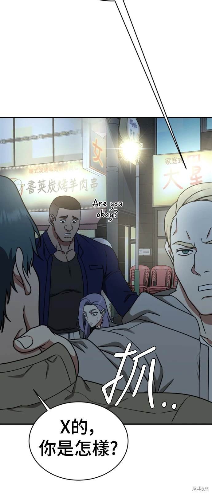 第130话