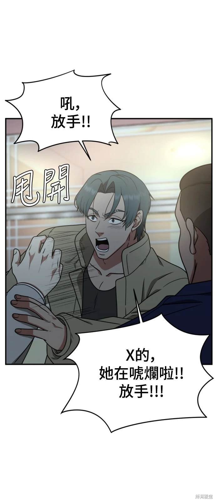 第130话