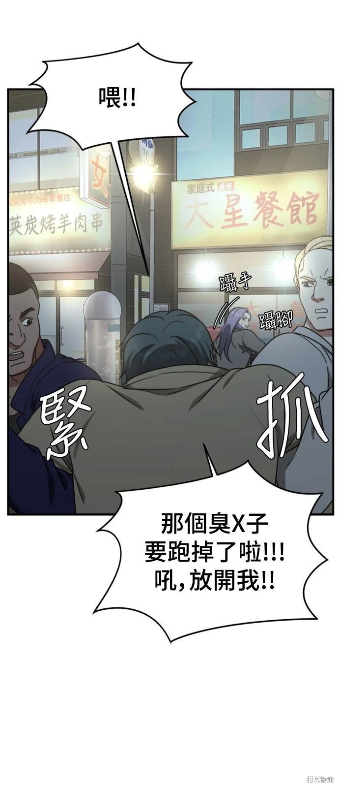 第130话