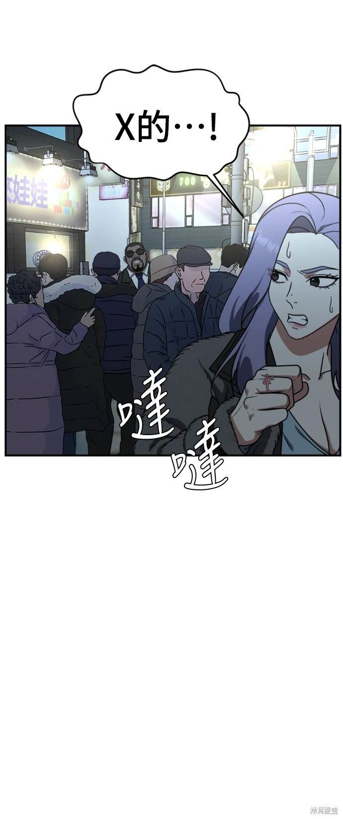 第130话