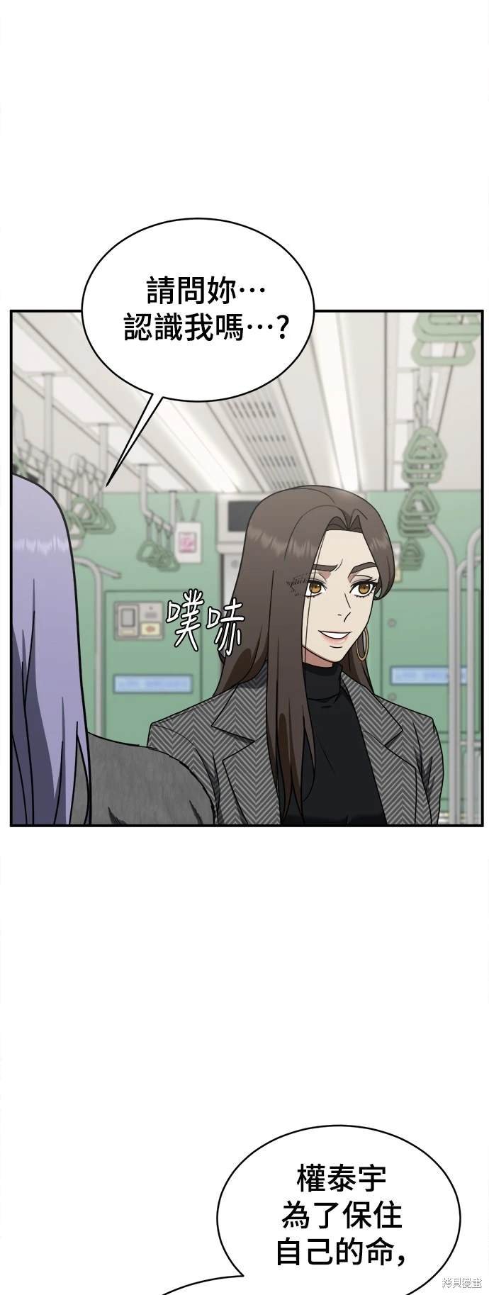 第131话