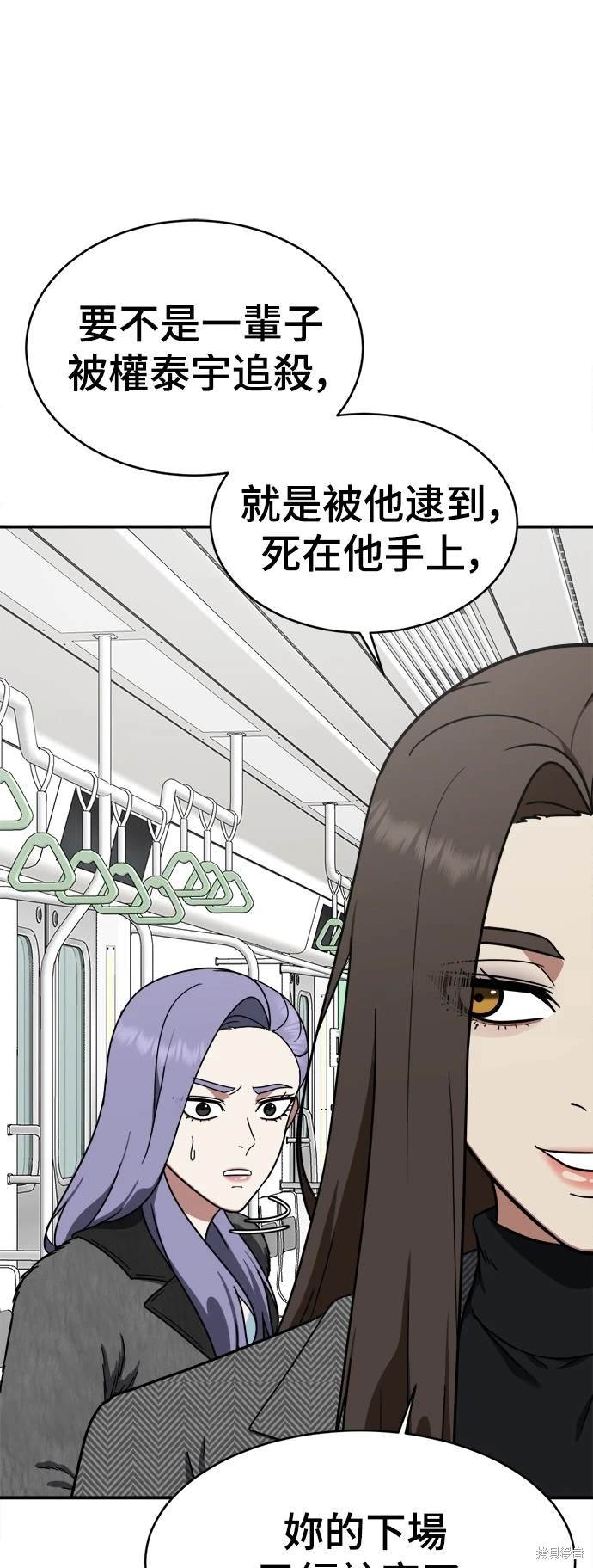第131话