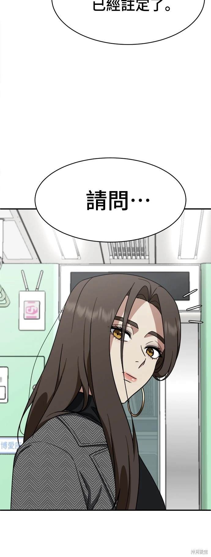 第131话