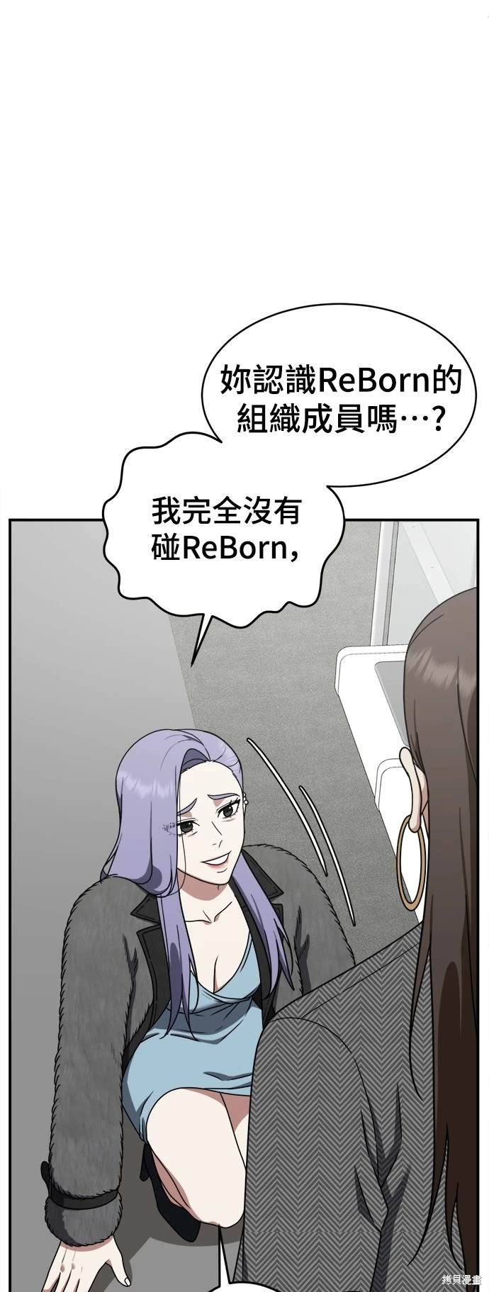 第131话
