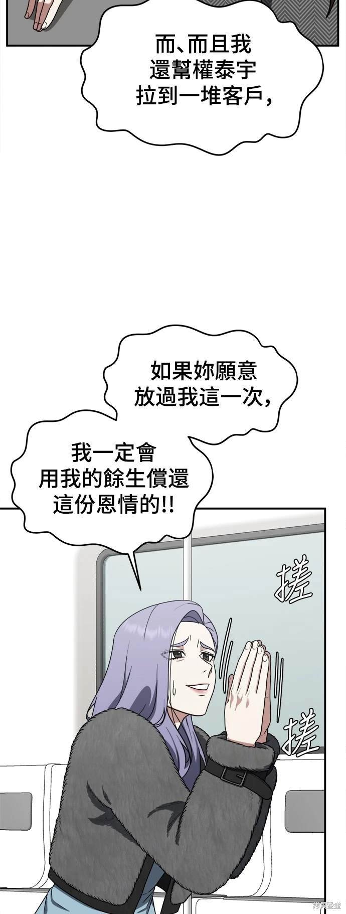 第131话