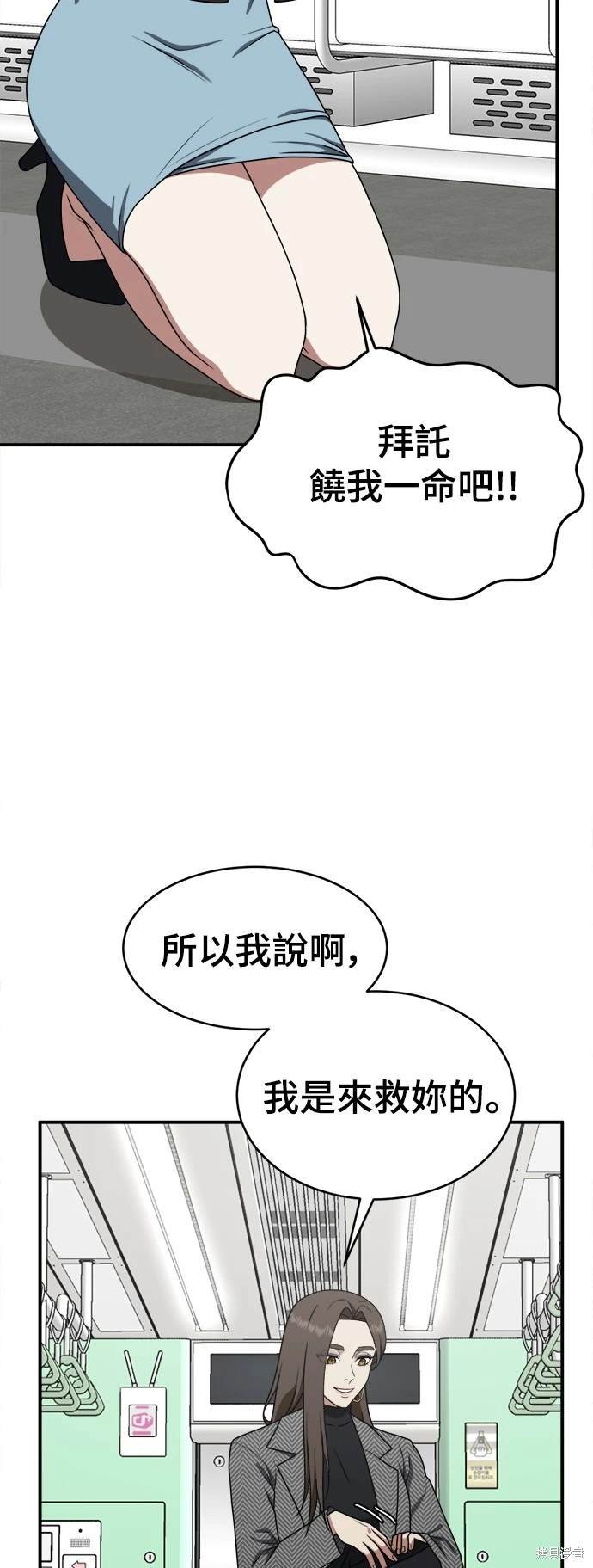 第131话