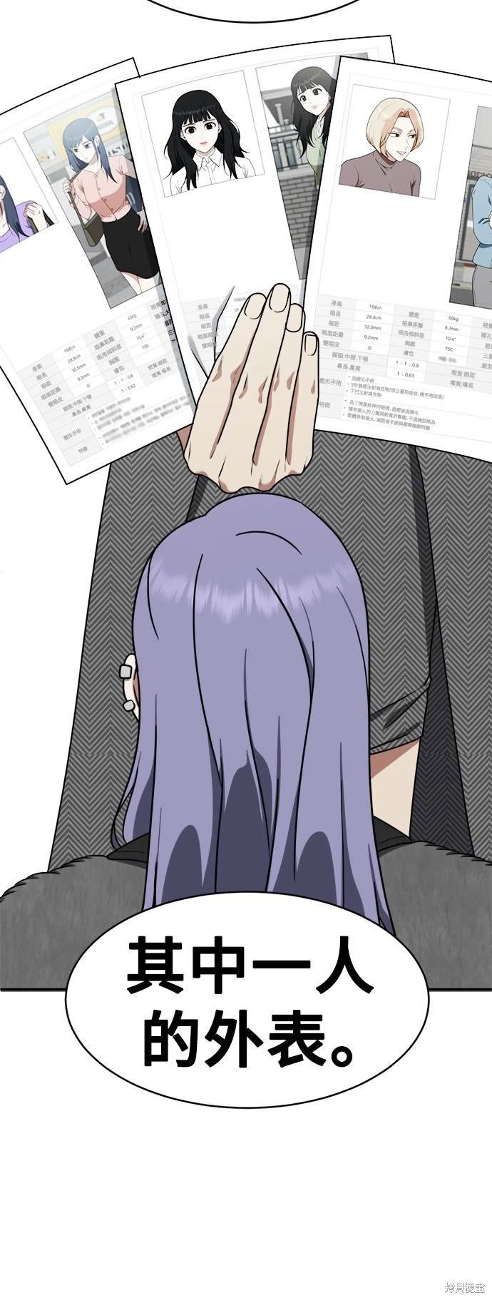 第131话