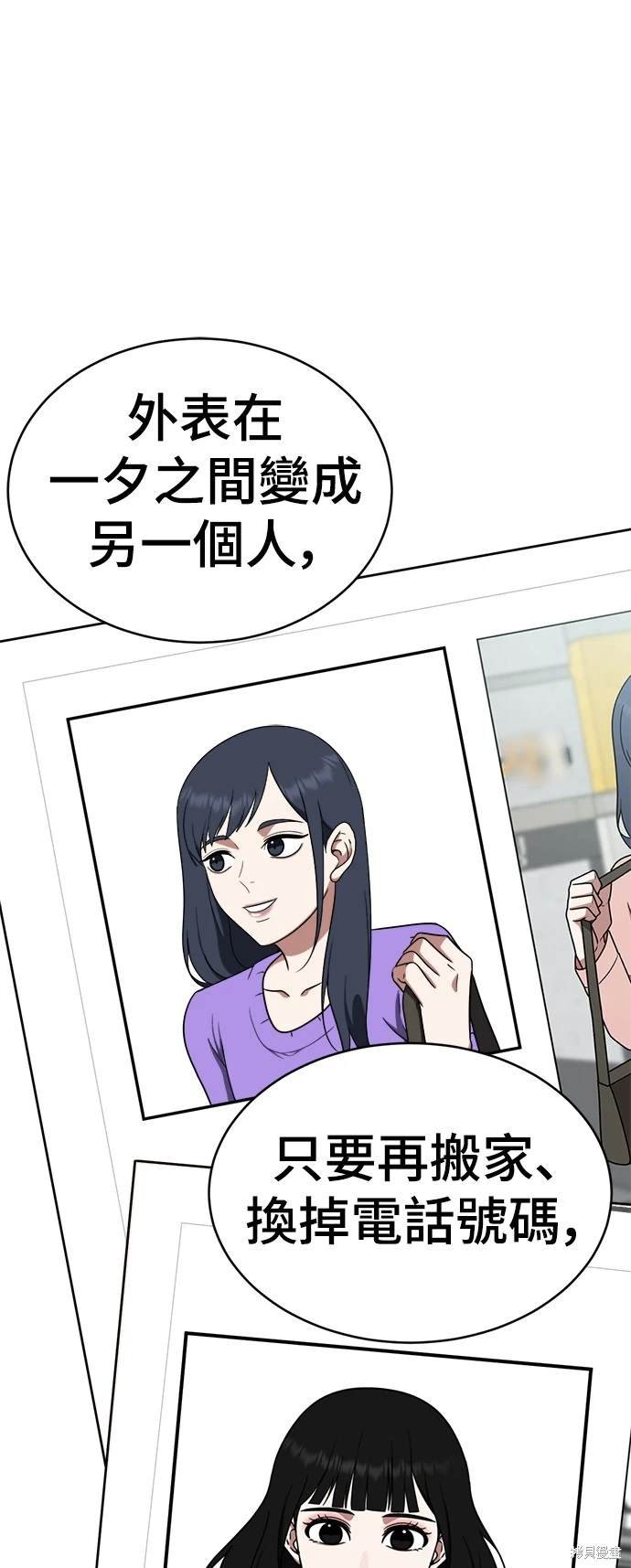 第131话