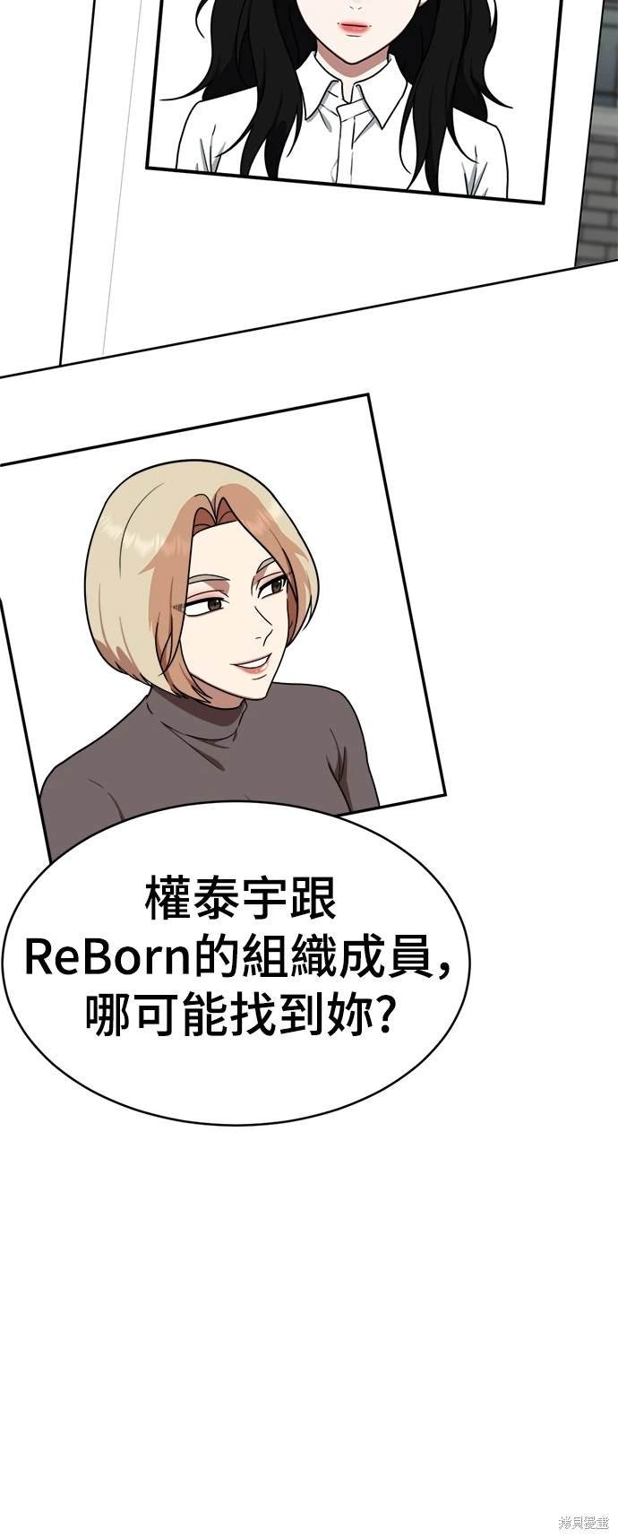 第131话