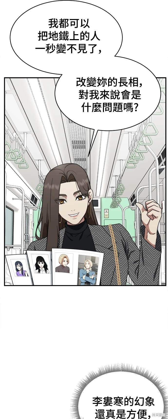 第131话