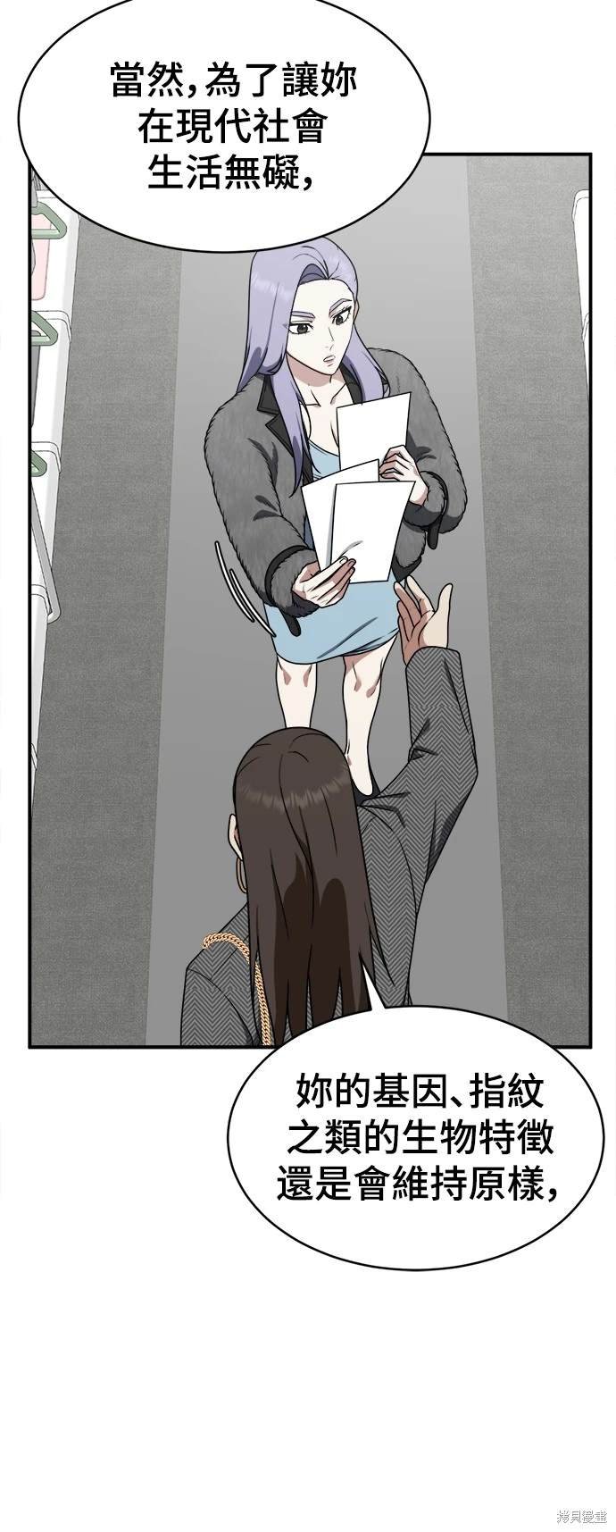 第131话