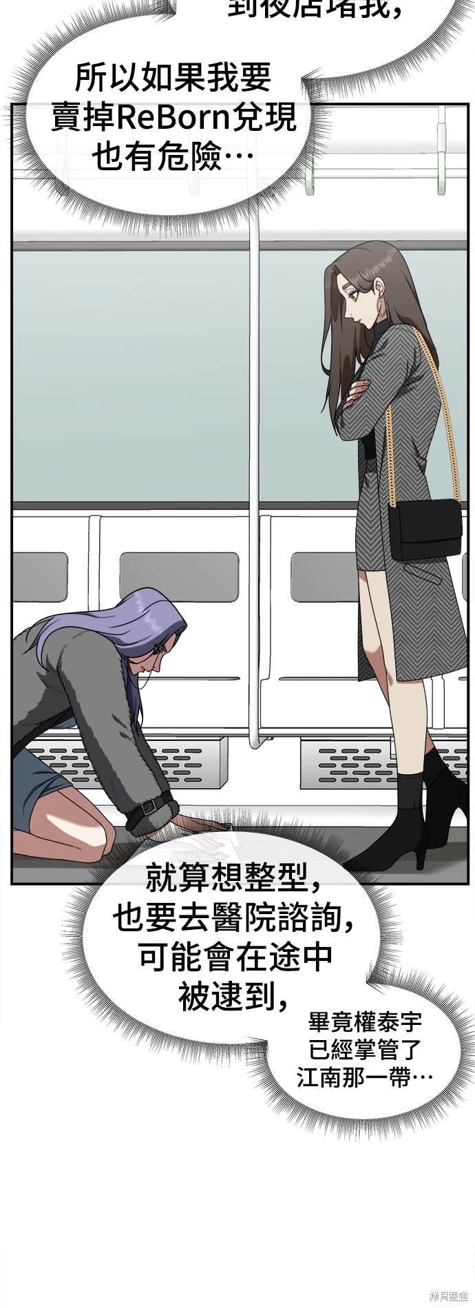 第131话