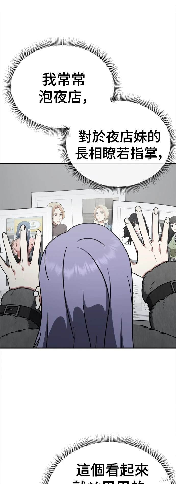 第131话
