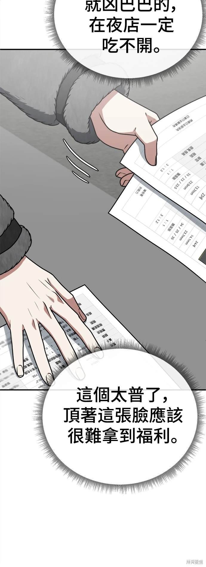 第131话