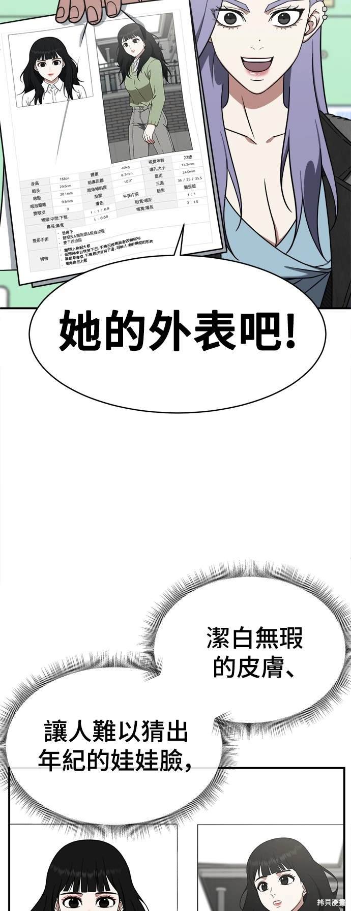 第131话