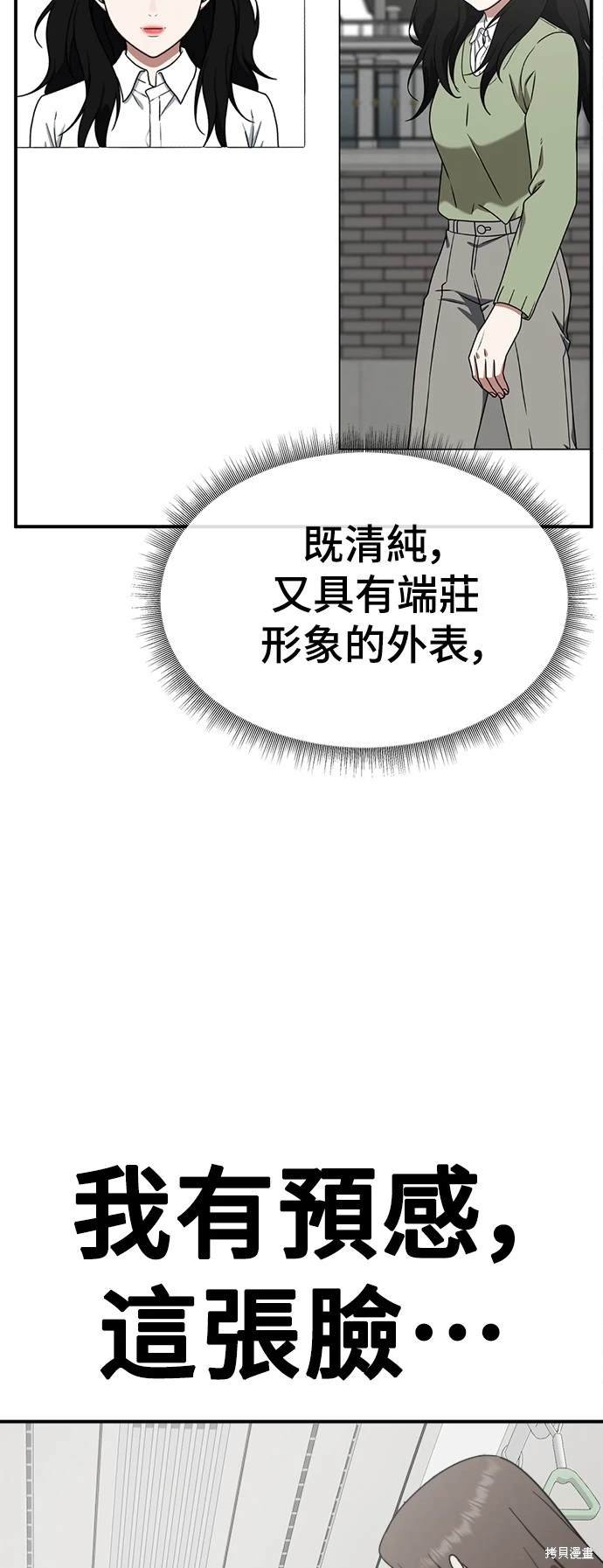 第131话