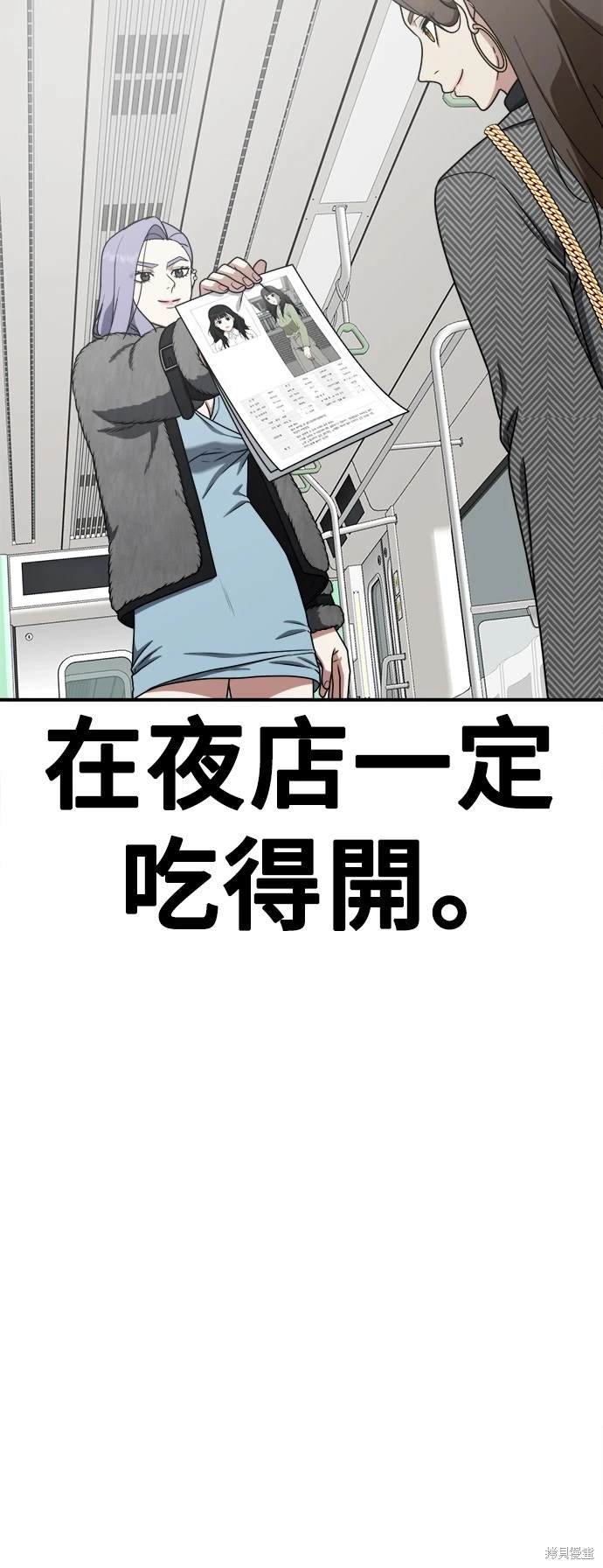 第131话