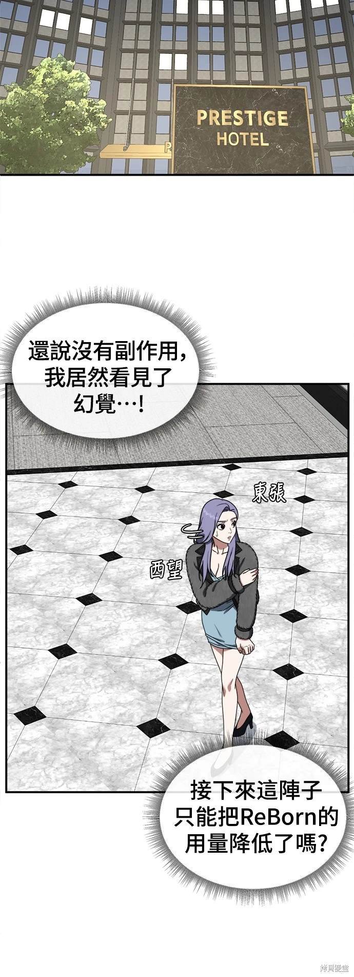 第131话