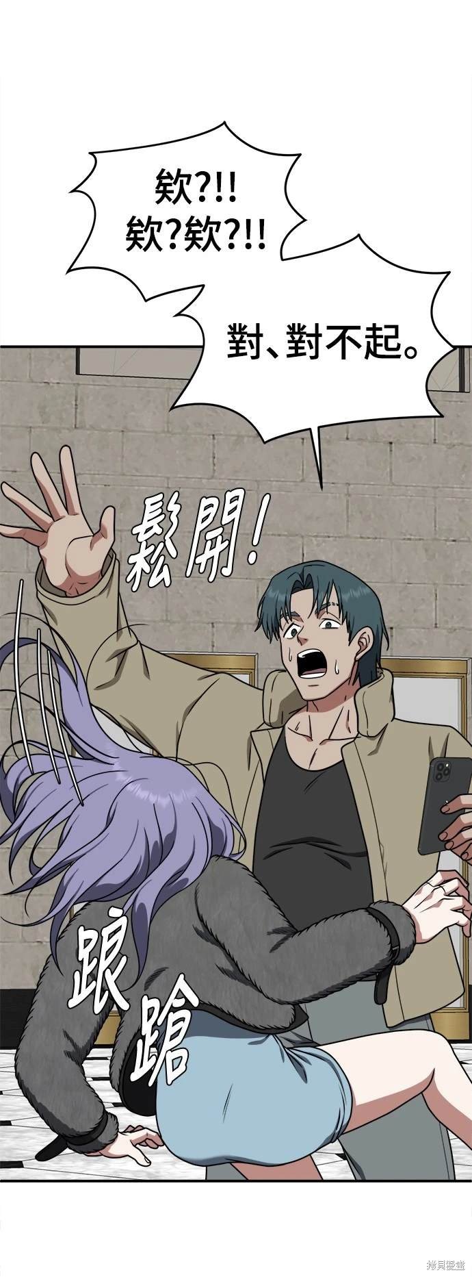 第131话