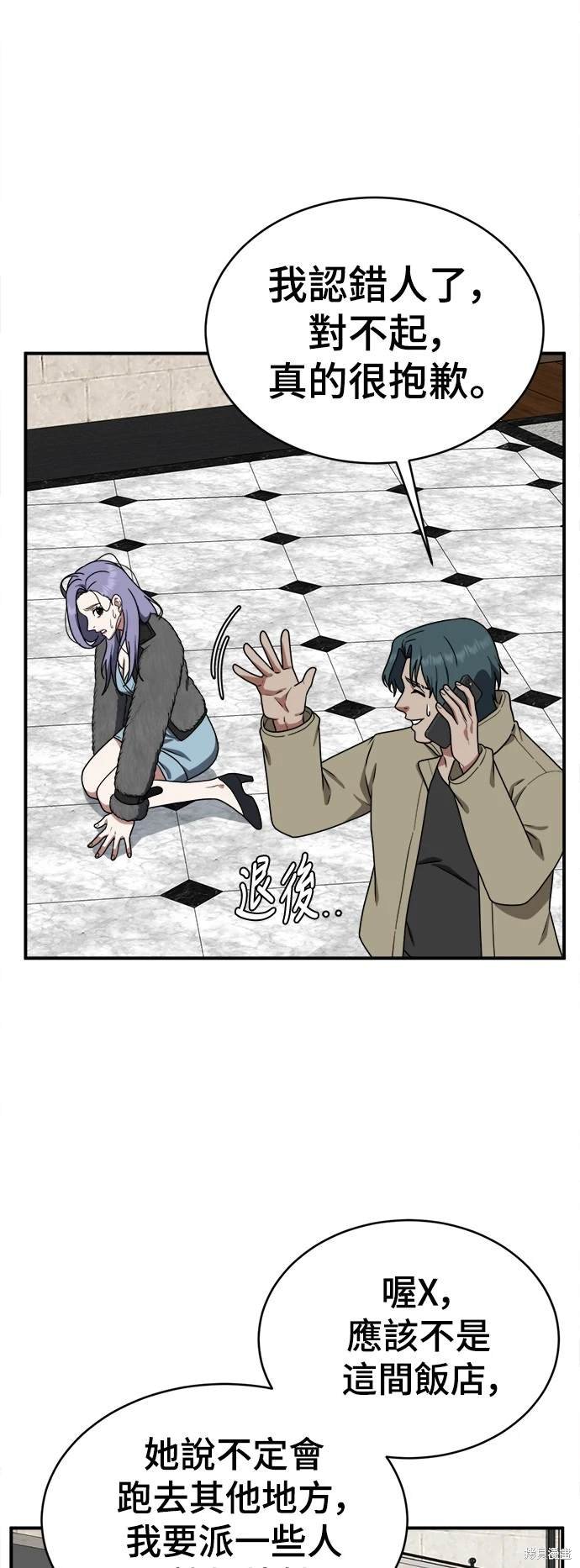 第131话