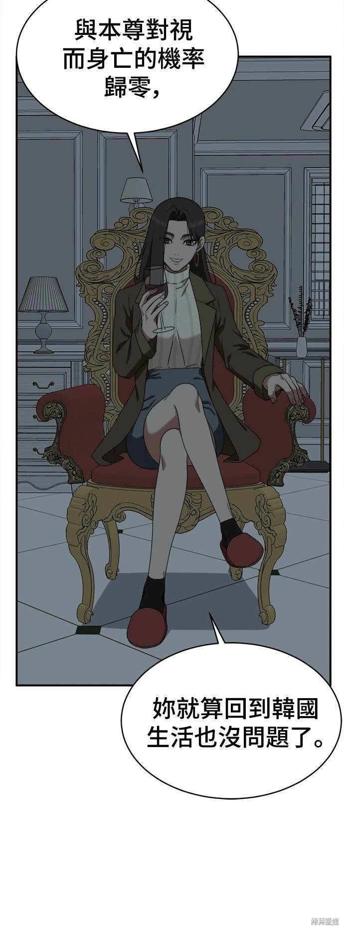 第131话