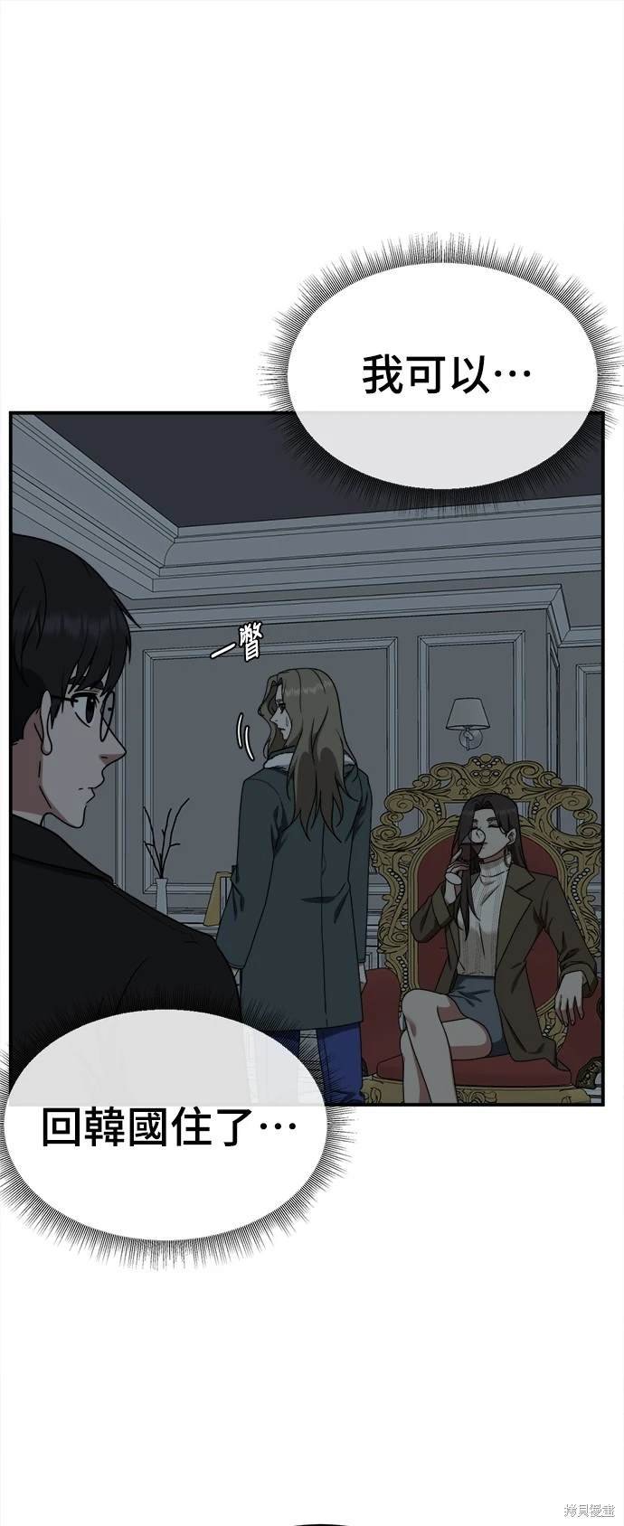 第131话