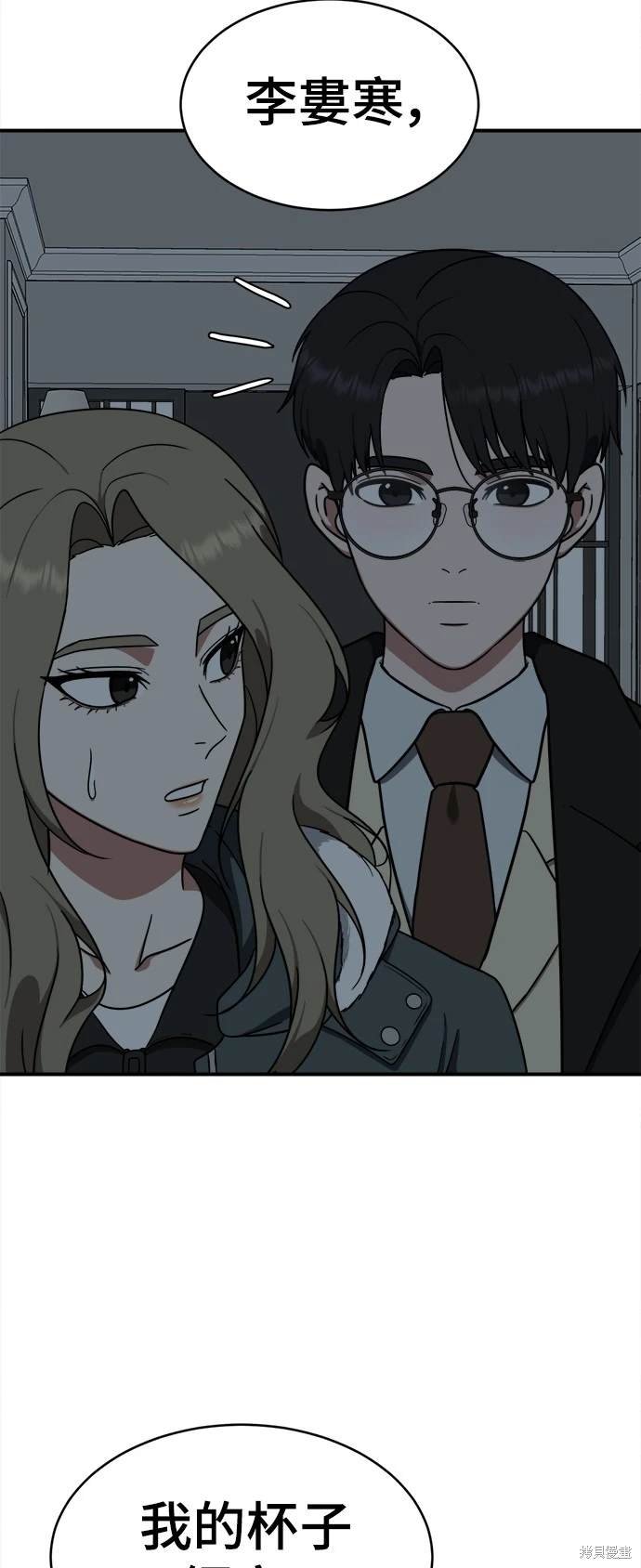 第131话