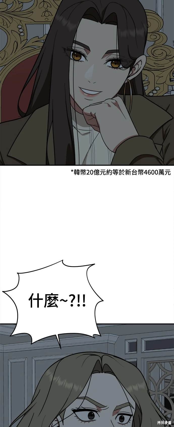 第131话