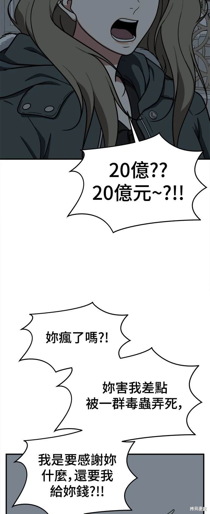 第131话